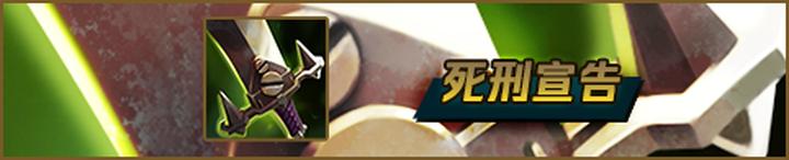 射手戏命师,烬射手思路