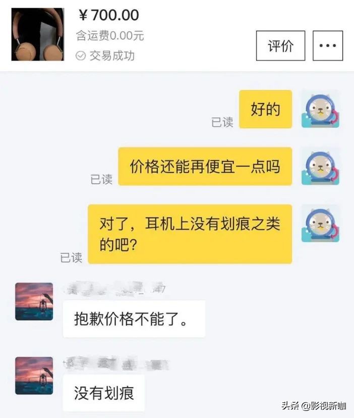 高云翔独自现身表情凝重,高云翔最后判决结果
