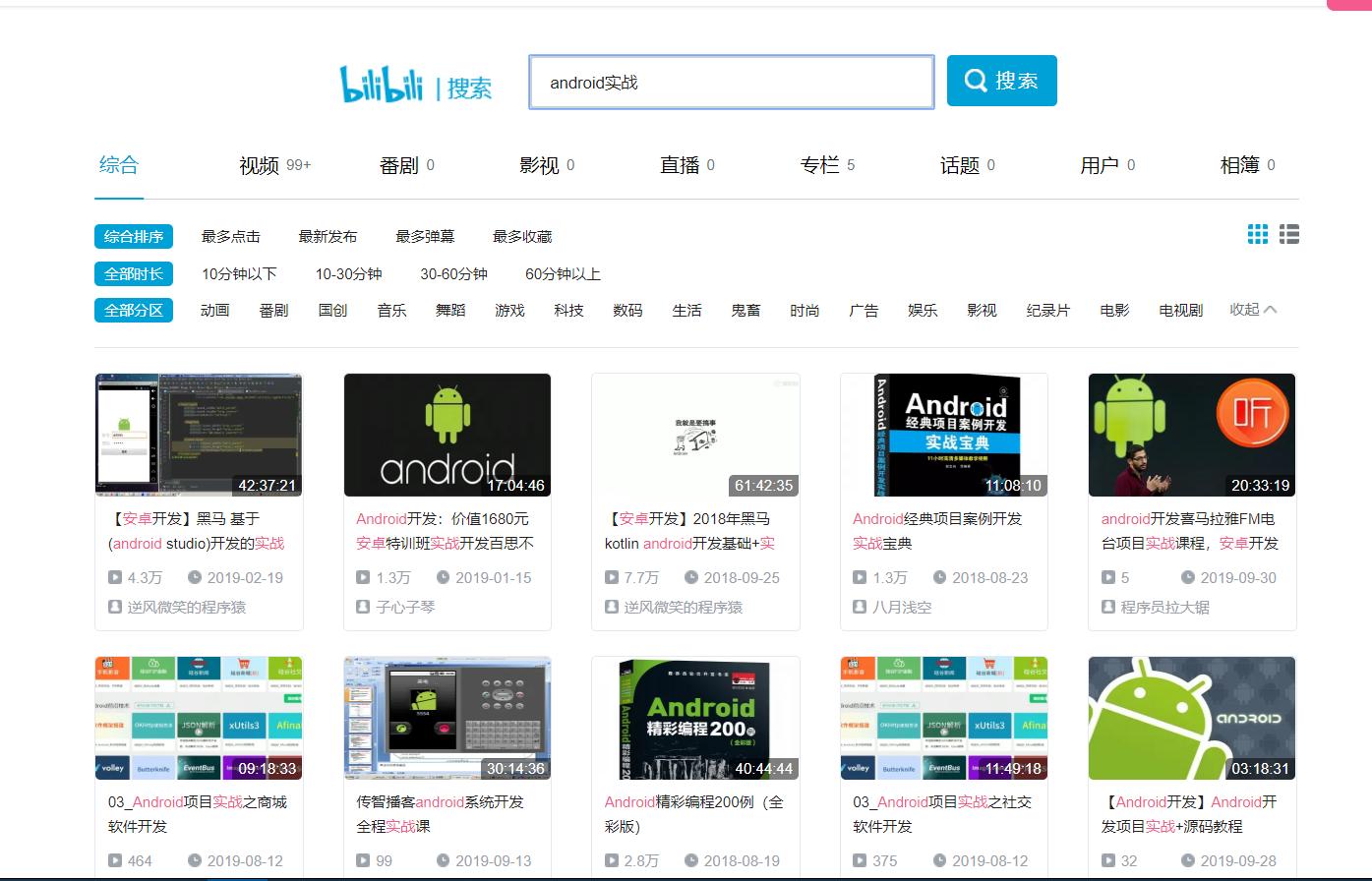 从零开始学ios开发,从零开始学Android开发