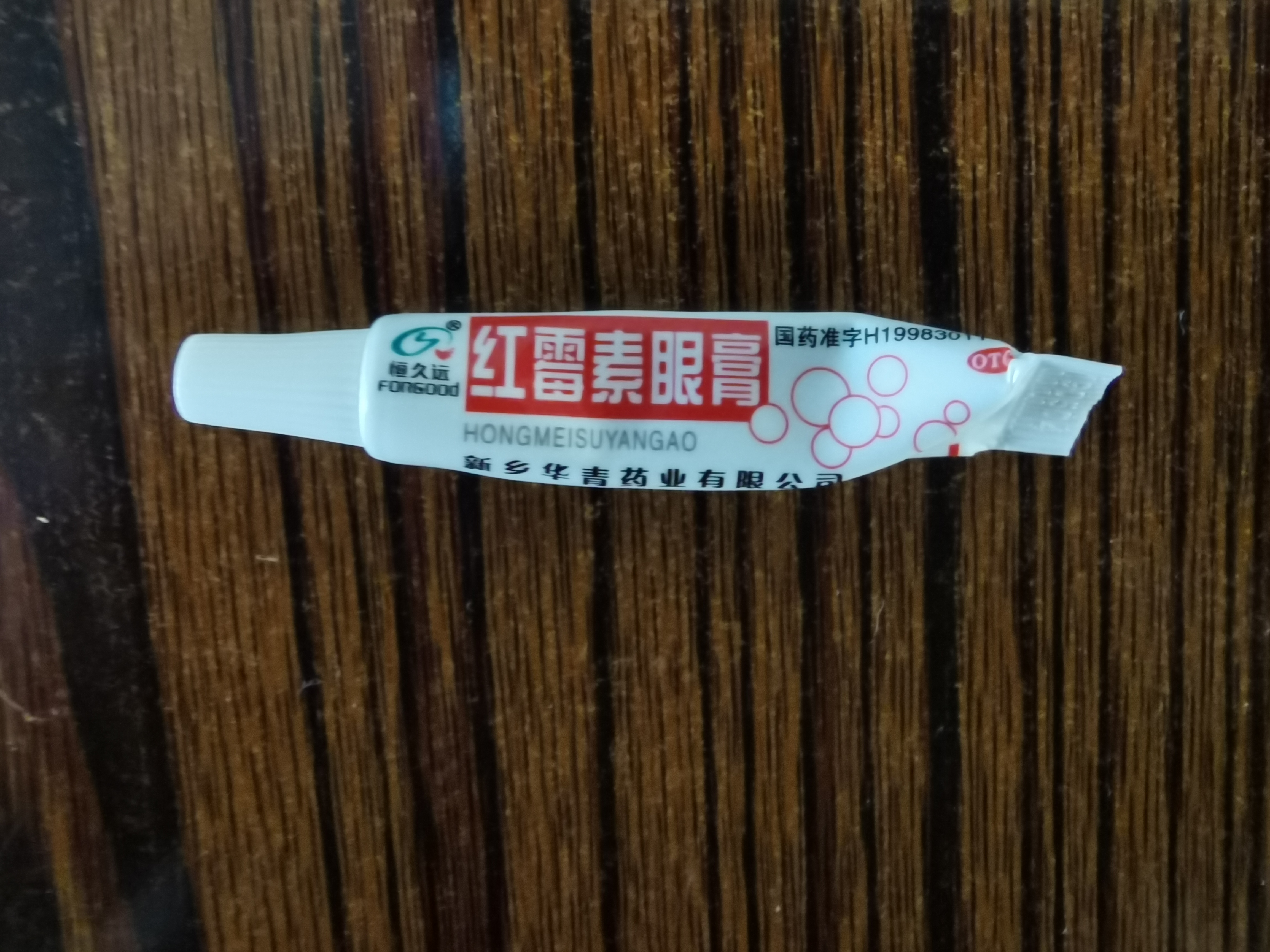 宠物家庭小药箱2.0ps：觉得有用记得点个关注收藏