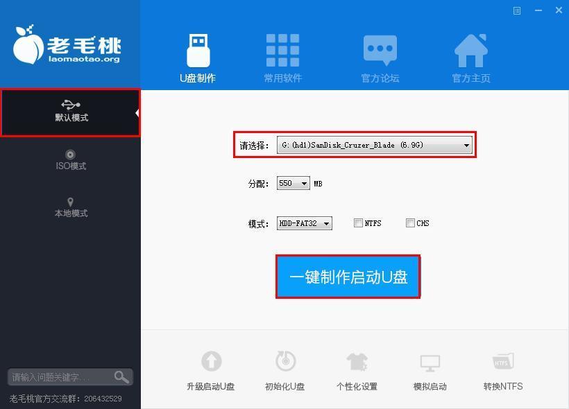 u启动u盘重装xp系统完整步骤,用u盘给电脑系统重装xp教程