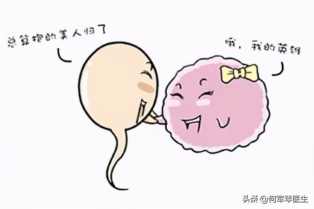 安全期最安全的一天,安全期真的安全吗百度知道