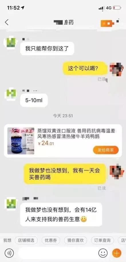 双黄连怎么没有黄连,双黄连没有黄连为什么叫双黄连