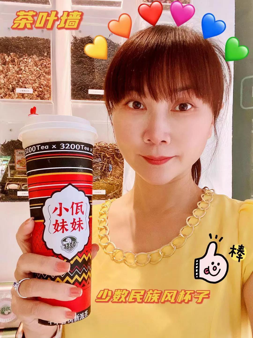 红茶补给线,红茶补元气