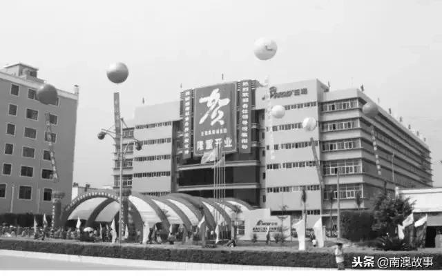 潮汕龙头企业董事长,潮汕集团现任董事长