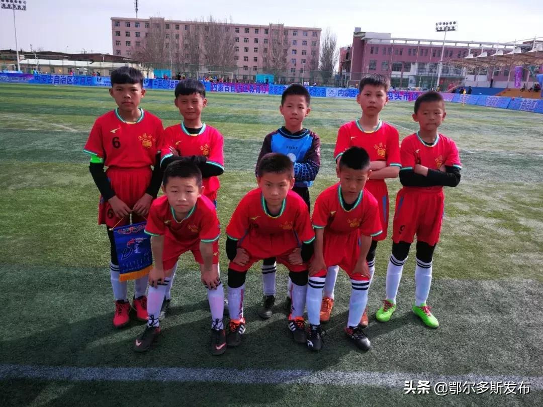 梅州u13全国青少年足球联赛,中国青少年足球联赛u11赛程表