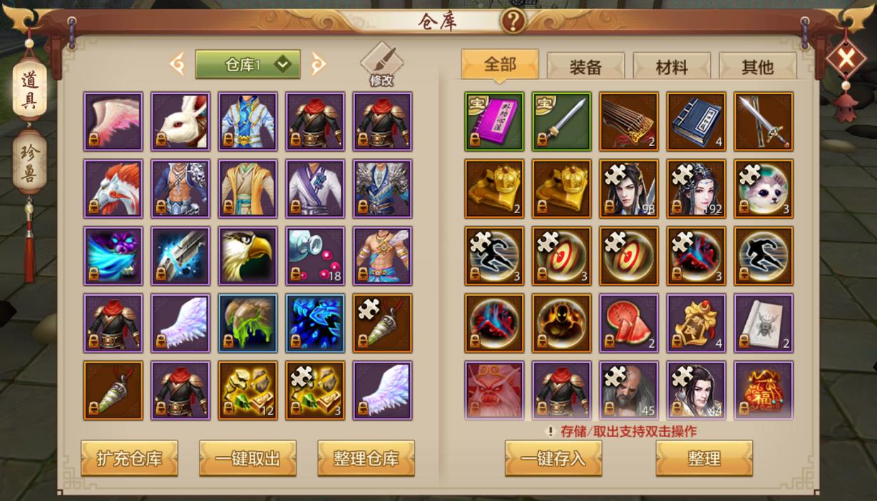 天龙八部手游充钱攻略,天龙八部手游金币如何分配