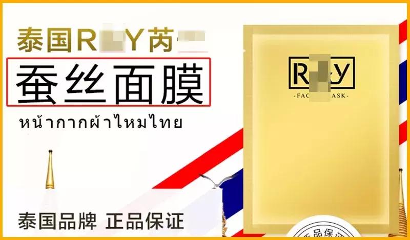 面膜的功效和使用方法,用了十几年的面膜