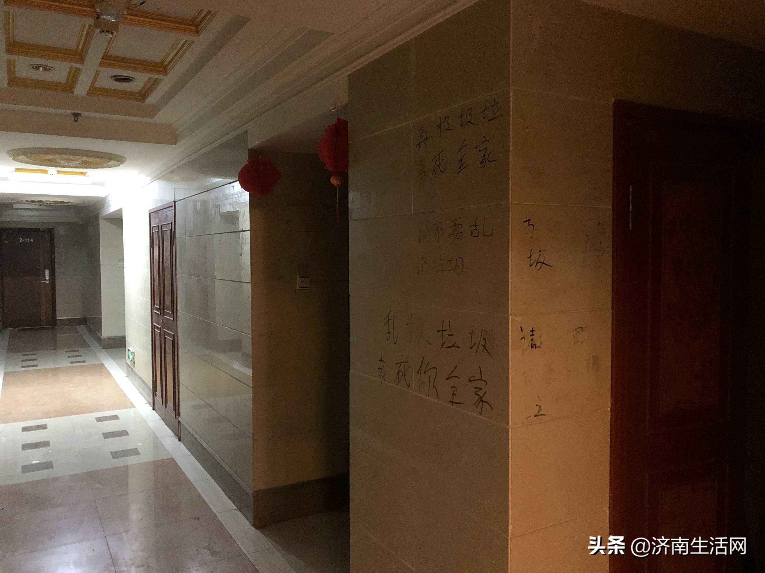 济南诚基中心公寓,济南诚基中心小区