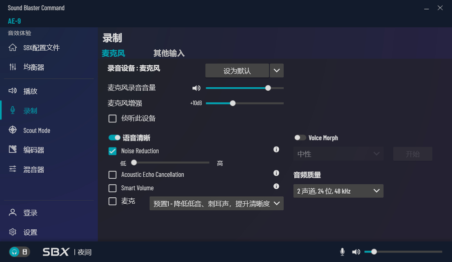 创新soundblasterzse声卡新品上市,创新soundblaster声卡
