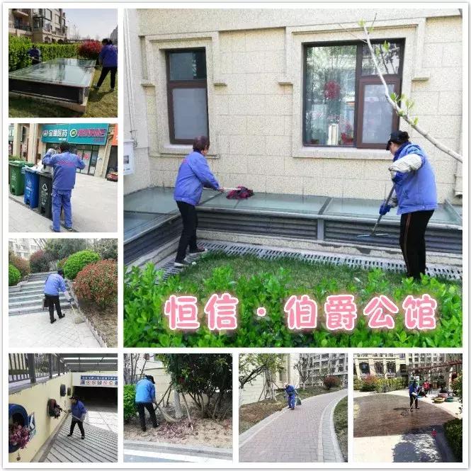 创城有我,创城有我秦皇岛