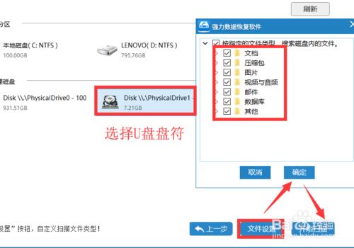 u盘插入电脑有反应但是不显示,u盘插入电脑灯不亮也没有反应