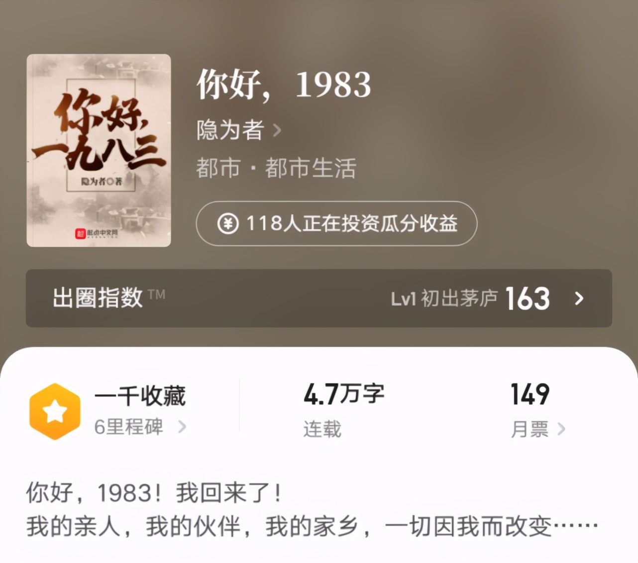 跃千愁、新丰、菜猫等12位人气作者新书上线，你还怕书荒吗？