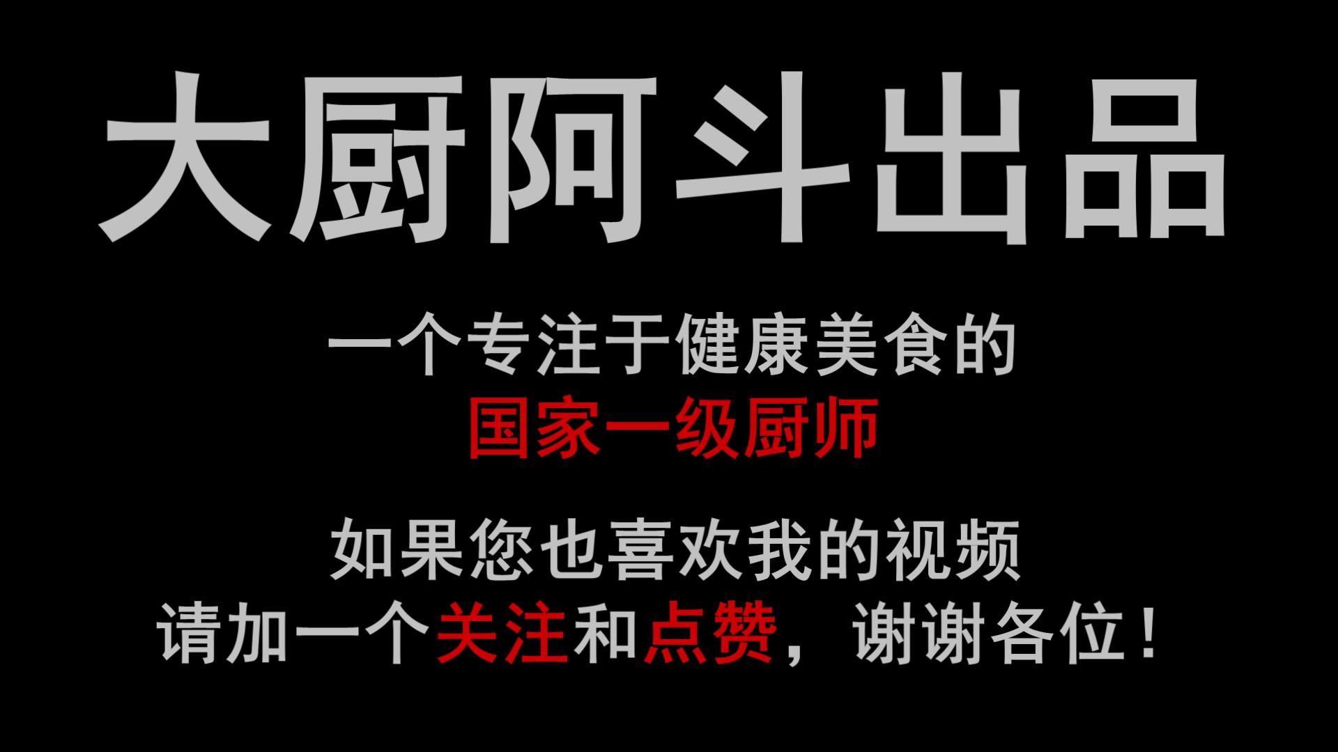23年一级大厨分享鱼去鳞妙招，1个塑料袋，鱼鳞不飞溅不粘案板