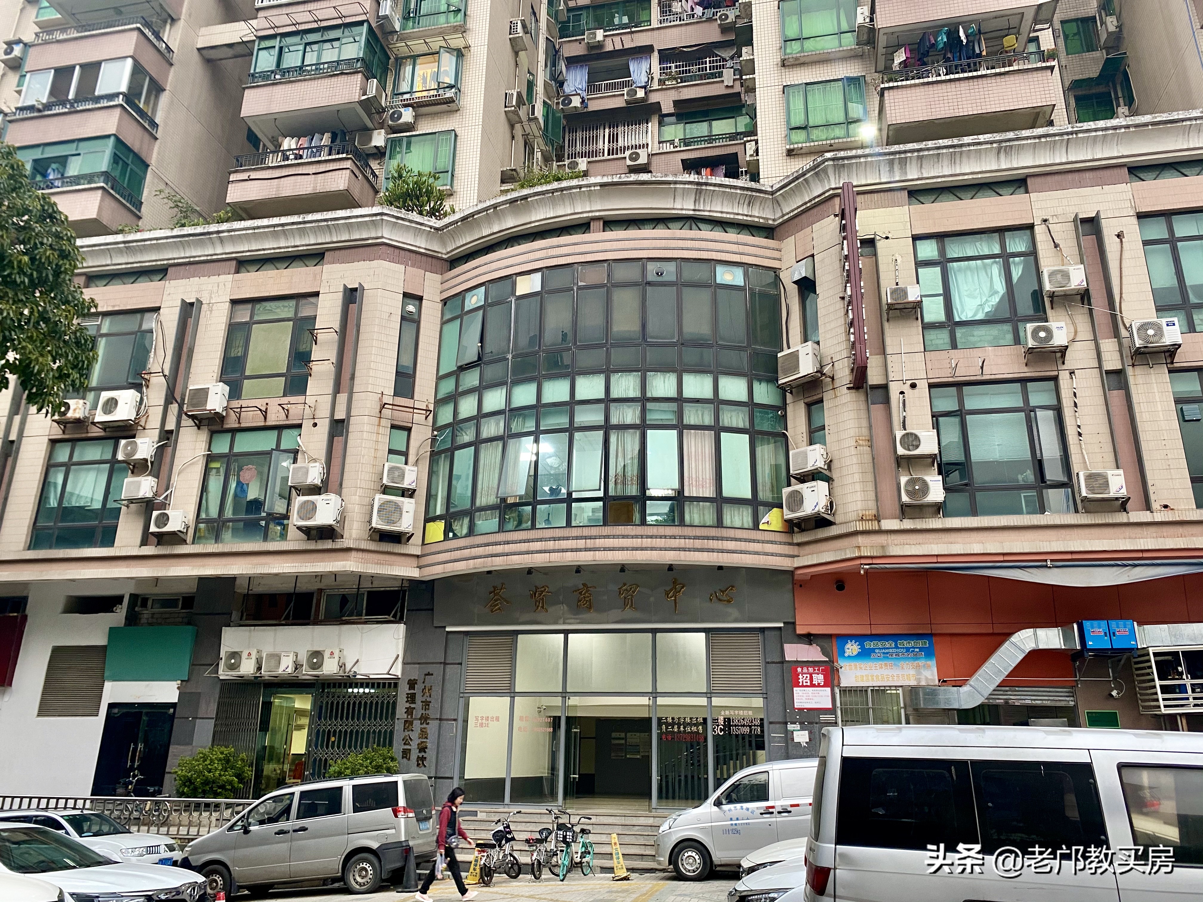 广州越秀区学位房性价比最高的,海珠区性价比高的学位房