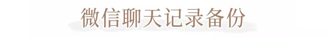 微信最新隐藏功能,微信长按2秒有13种隐藏功能
