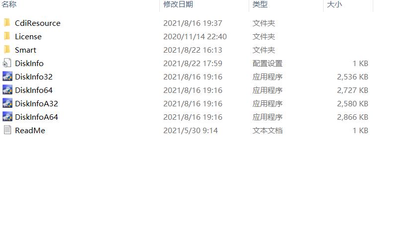 硬盘健康检测软件,电脑磁盘健康查看软件