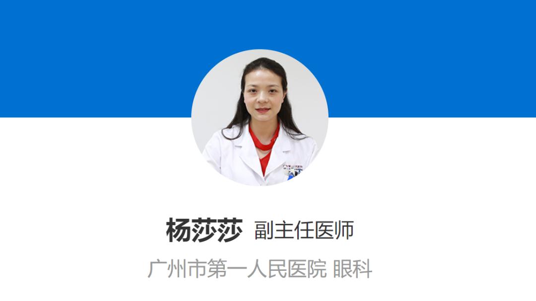 关灯玩手机眼睛长痘痘,关灯玩手机眼睛红