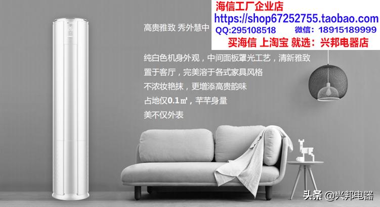 海信空调a8x700n-n3,海信a8x870h-a1空调多少钱