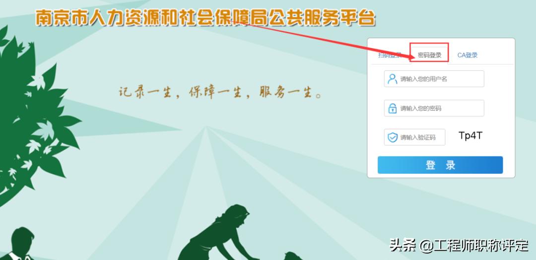 教师职称资格证书丢失了如何补办,工程师职称证书丢失了怎么办