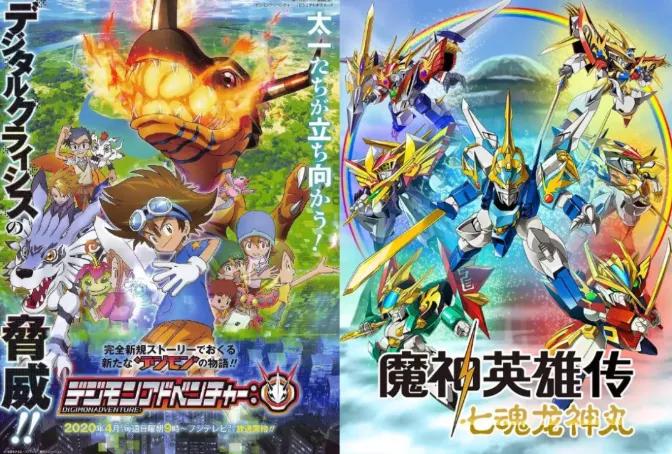 2022年6月日本动漫新番,日本六月新番