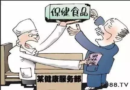 老人买保健品上当找哪个部门管用,子女对老年人购买保健品的态度