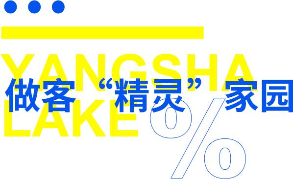 洋沙湖5.1一日游攻略,洋沙湖游玩攻略一天