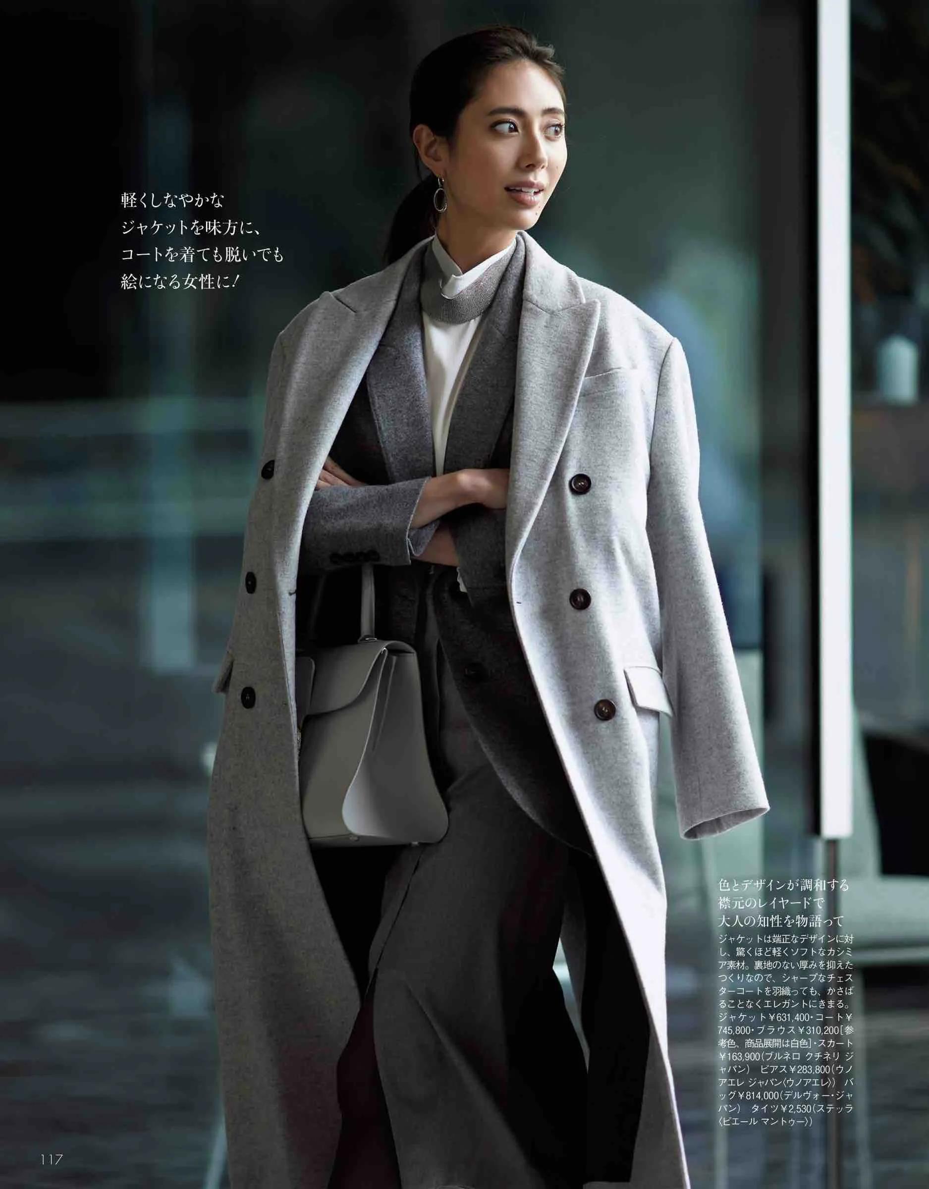 这才是冬天该有的穿搭,这个冬天不容错过的时髦穿搭