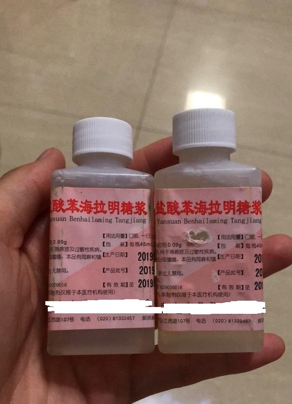 婴幼儿湿疹口服药物,治婴儿湿疹最实用的五种中成药