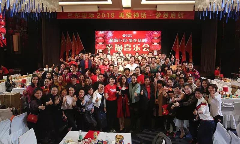 幸福喜乐会｜巨邦幸福家园再分房，父母乐开怀，大奖不断芬芳无限