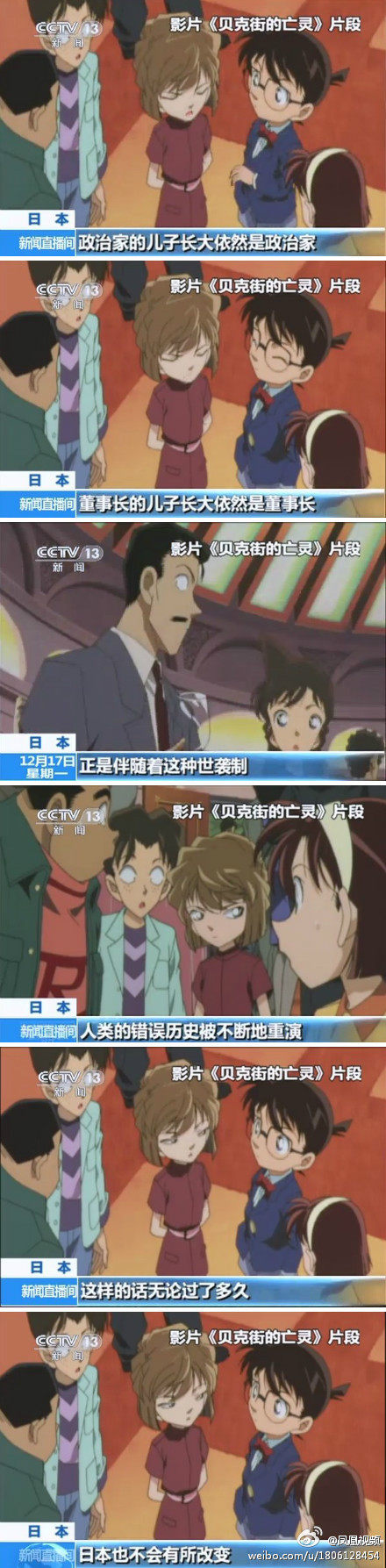 名侦探柯南剧场版普通话版第21集,名侦探柯南剧场版2019在线观看