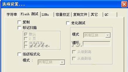 u盘格式化后容量变小怎么解决,u盘格式化后容量变小是什么原因