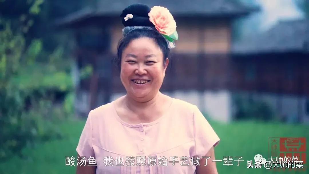 什么鱼没有刺还好吃适合做酸汤鱼,不去鱼鳞的酸汤鱼