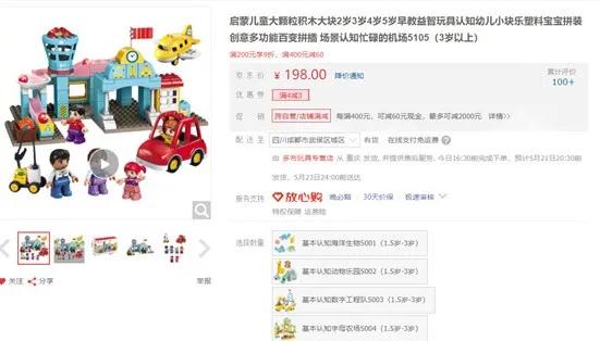 高手应该从哪一款乐高入手,乐高怎么挑选