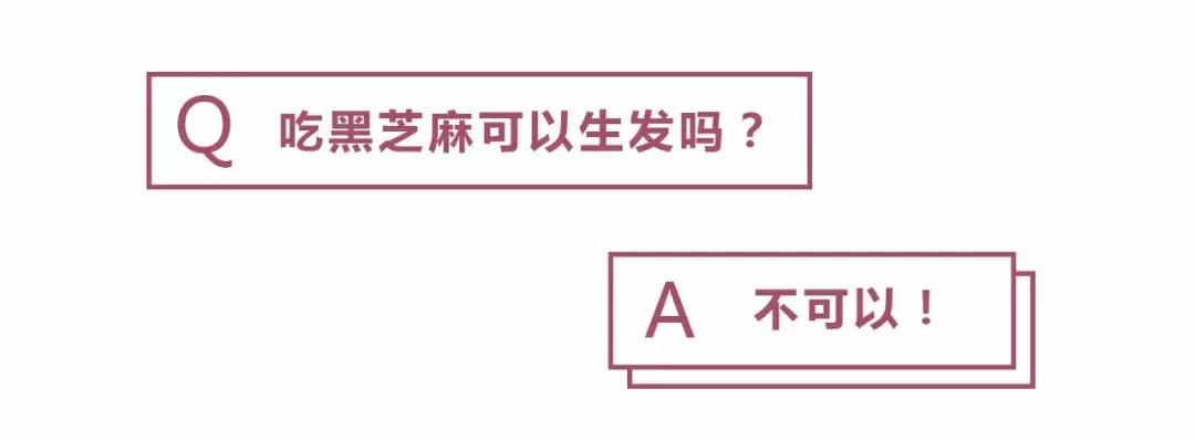 杨幂发际线变低了怎么修发,杨幂的发际线是怎么恢复的