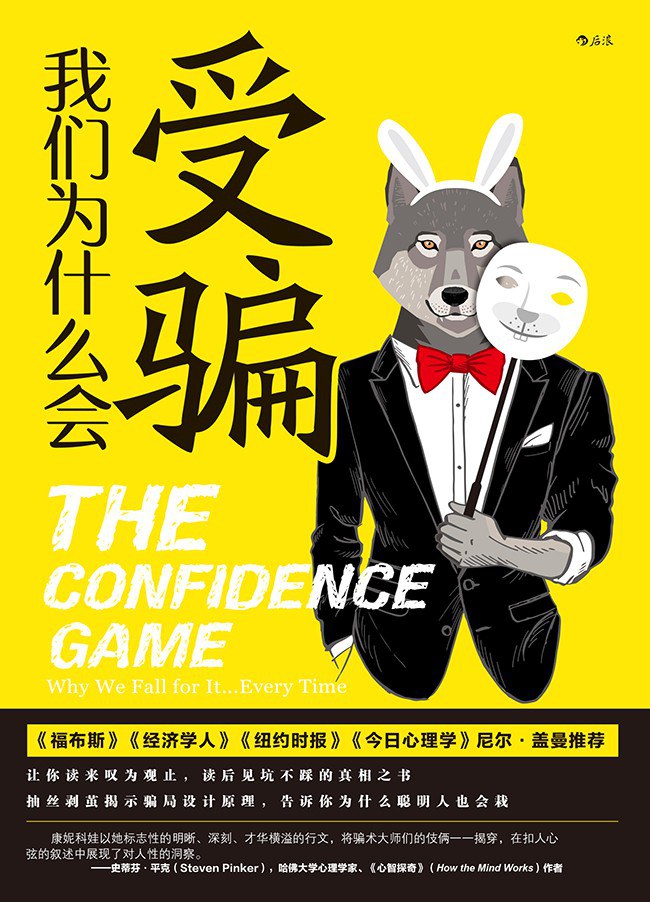 顾佳和太太闹翻之后怎么样了,李太太那么有钱为什么还要骗顾佳