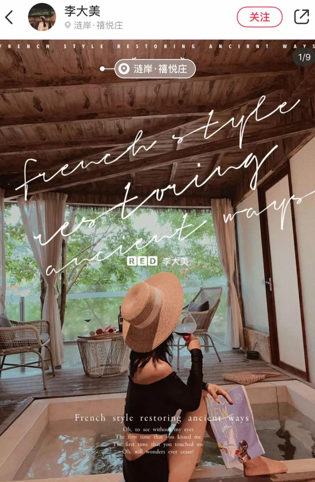 河源客天下温泉度假村攻略,河源客天下一日游攻略