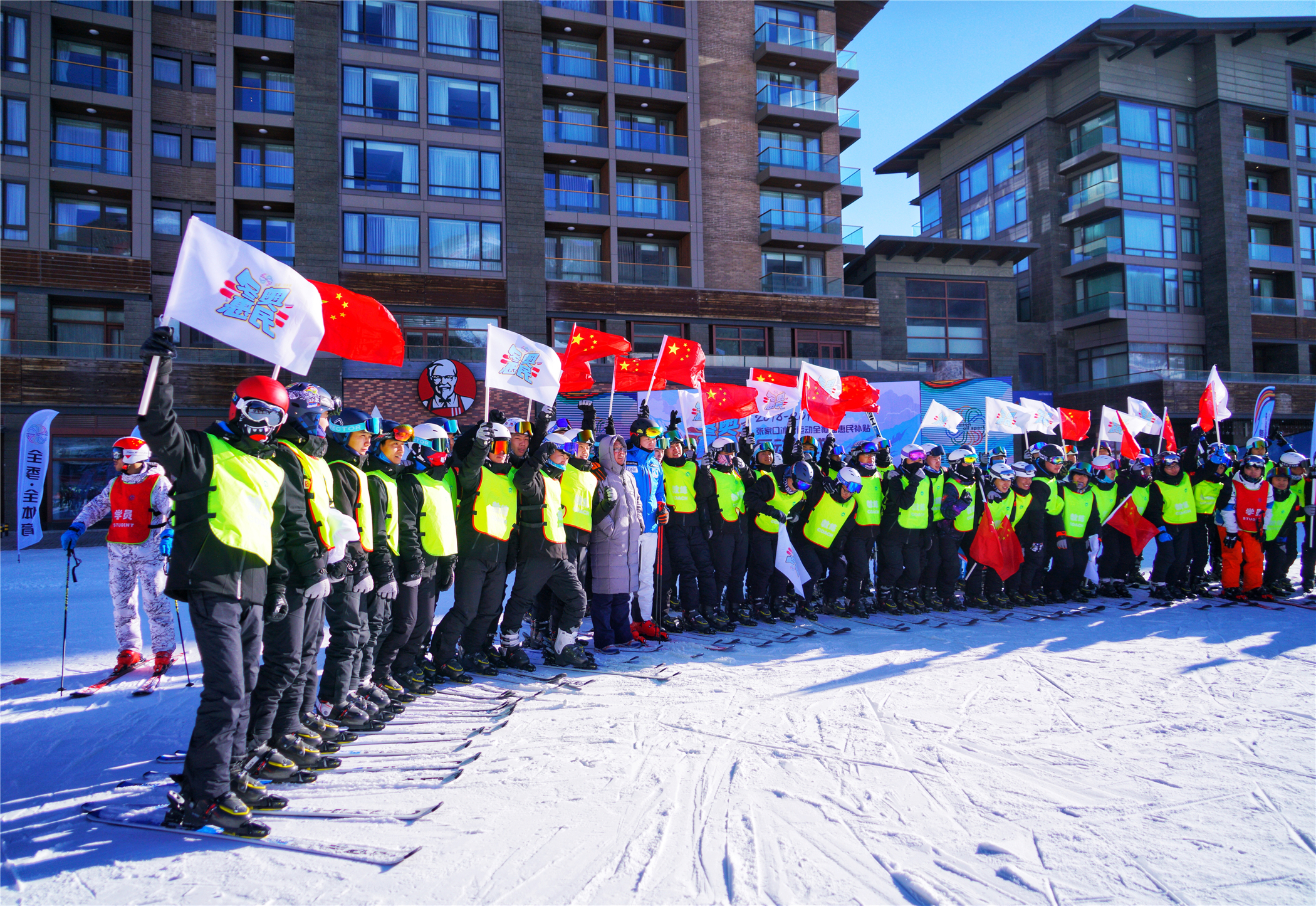 张家口冰雪旅游,张家口怀来塞外明珠