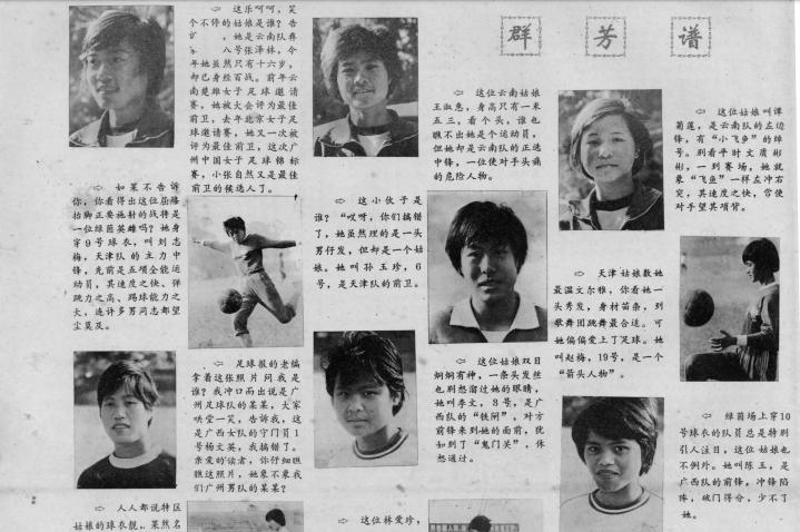 即将消失的老式东西,即将消失的老物件完整版