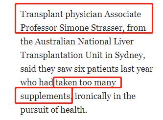 澳洲保健品重金属超标,澳洲保健品骗局大揭秘