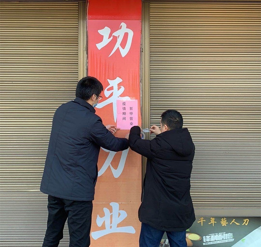 驻村扶贫工作队防疫第一线,法警大队的干警防疫一线