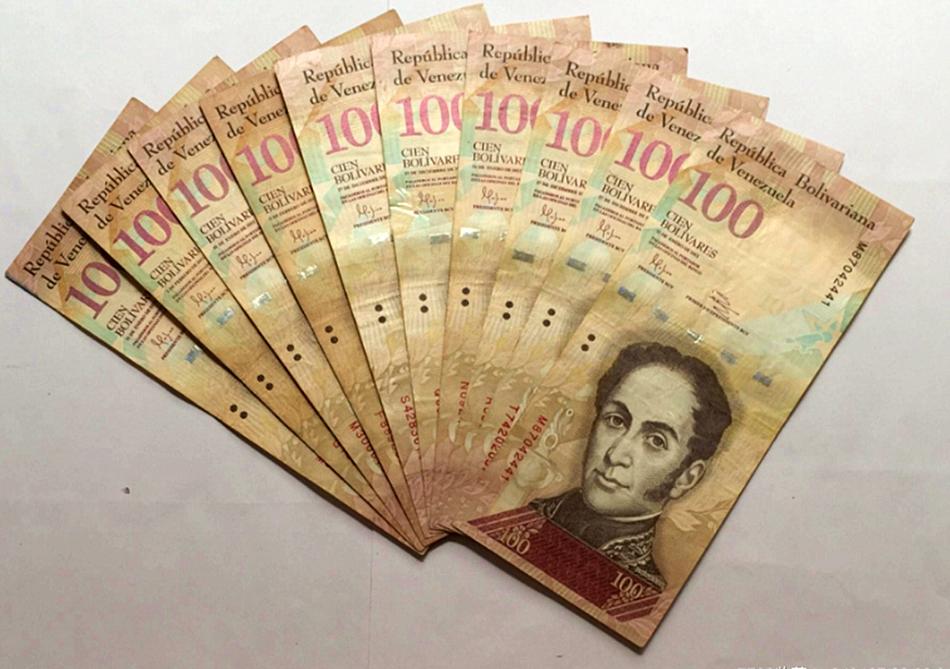 世界上最值钱和最不值钱的钱,全球最不值钱的东西