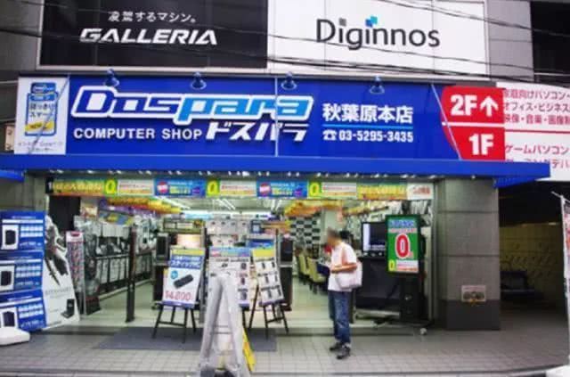 日本推动高中建立电竞部,电竞版“灌篮高手”就要来了?