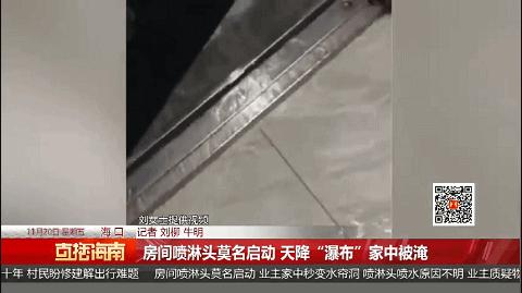 海口市绿地海长流,海口绿地缤纷城业主论坛