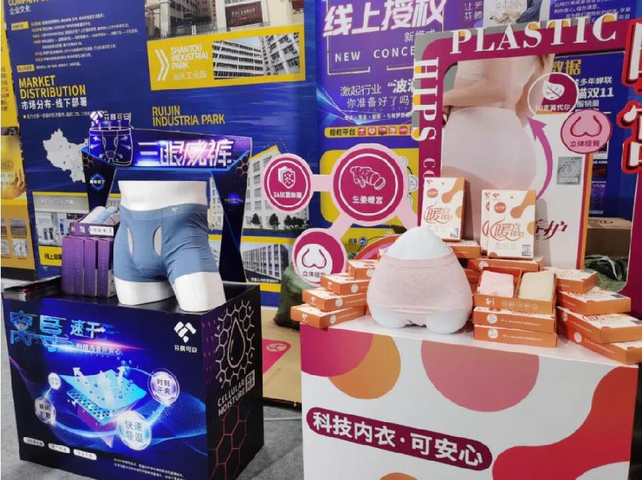 大咖云集品牌盛典,大咖云集尽展风采