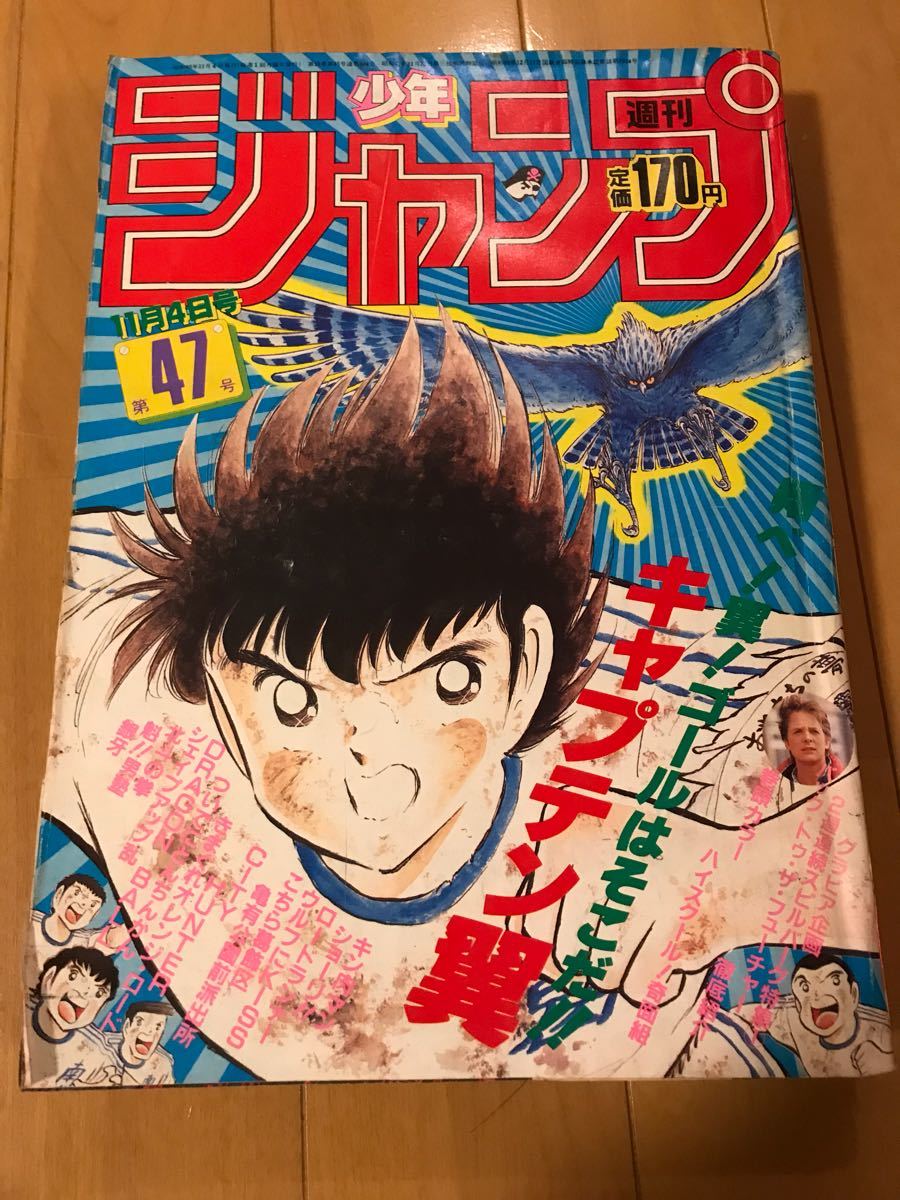高桥阳一的足球小将灵感,高桥阳一足球小将2024年完结