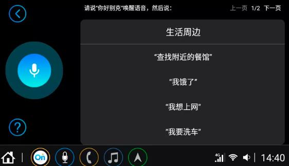 十万左右的车哪款好，必选别克英朗