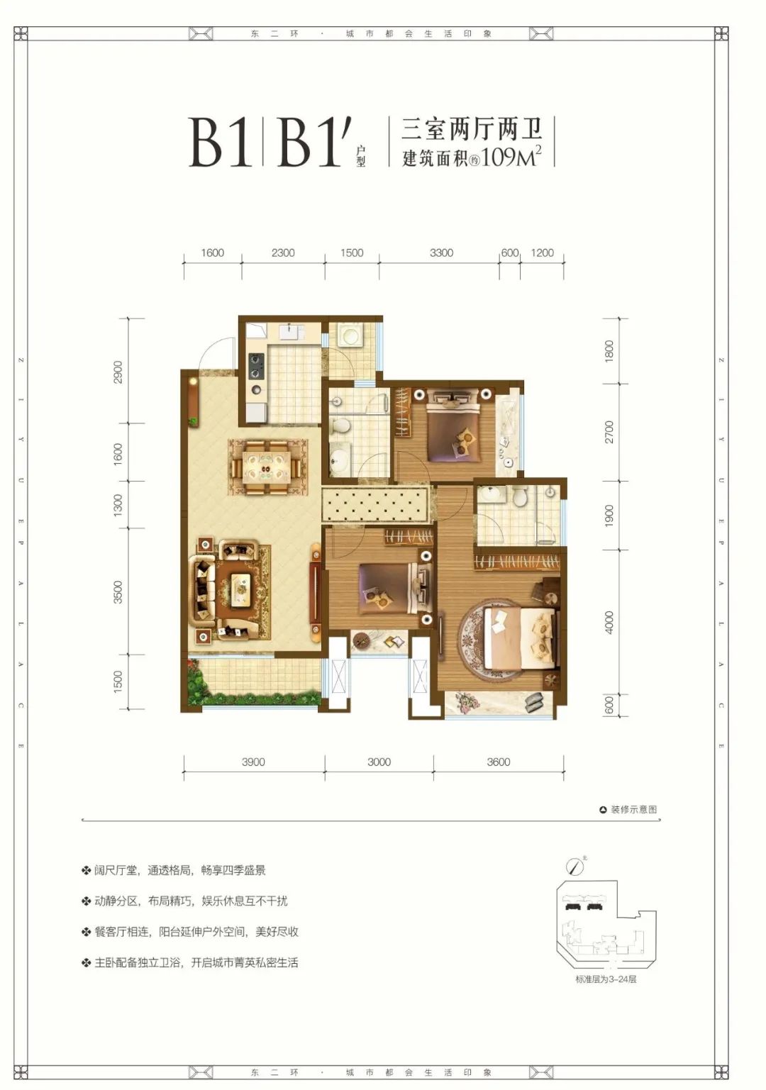 二环内，单价1.42万起，还在万象城旁，这个项目太香了