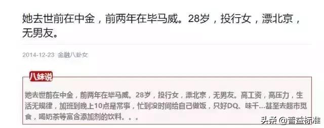 投行工资究竟有多高,博士在投行的工资多高