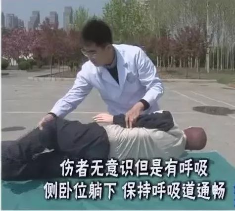 触电人神志清醒时救护方法步骤,触电后几分钟抢救最好